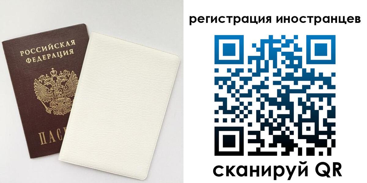 временная регистрация в Качканаре